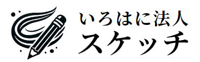 株式会社スケッチ